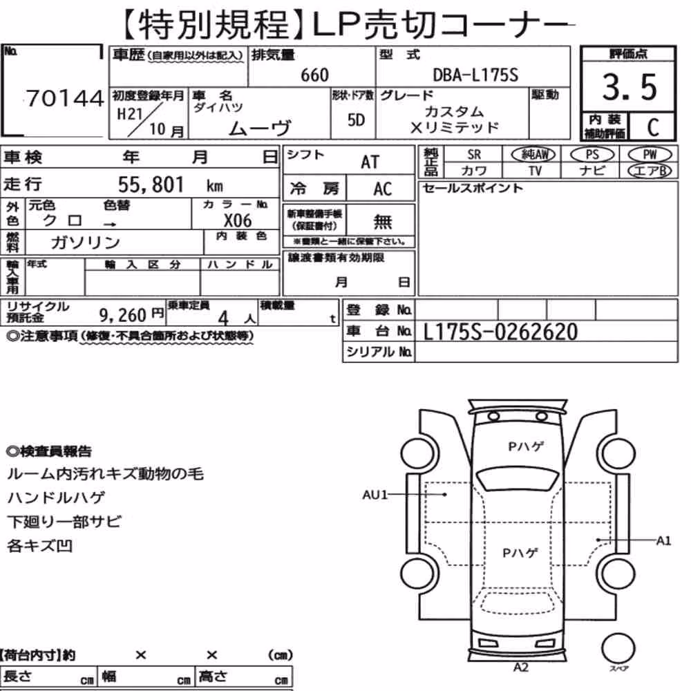 Notka aukcyjna: DAIHATSU MOVE CUSTOM X LIMITED