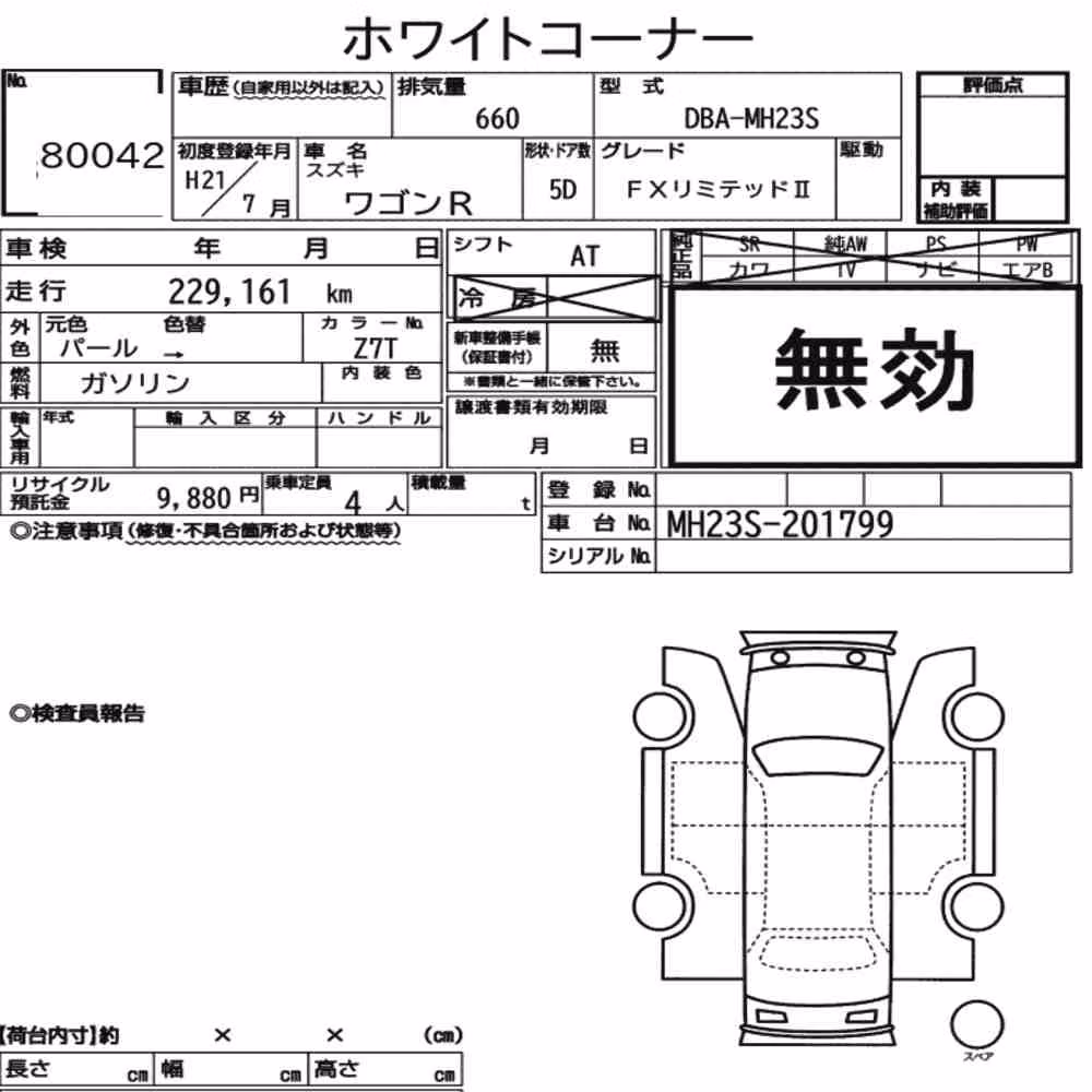 Notka aukcyjna: SUZUKI WAGON R 5D FX LIMITED Ⅱ