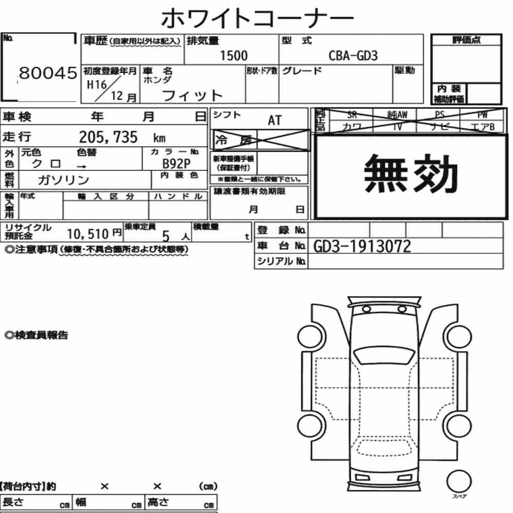 Notka aukcyjna: HONDA FIT