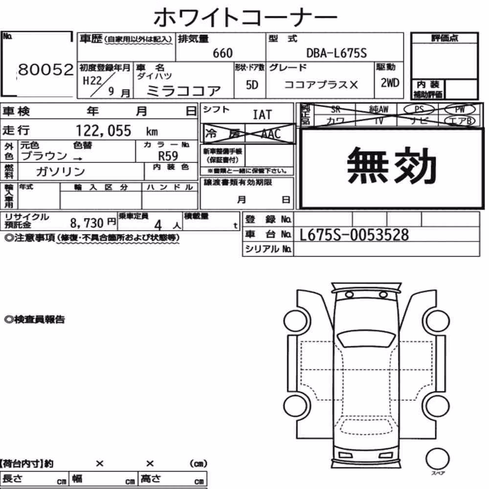 Notka aukcyjna: DAIHATSU MIRA COCOA COCOA PLUS X