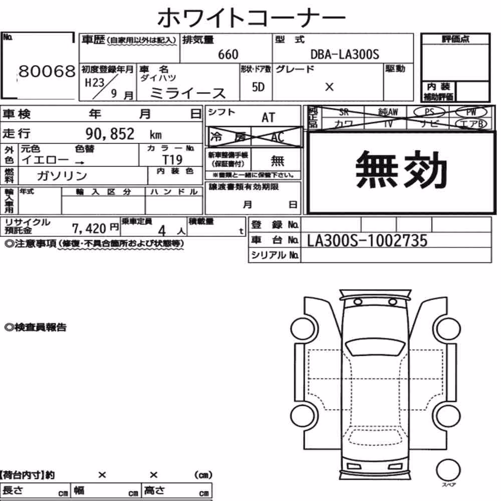 Notka aukcyjna: DAIHATSU MIRA E:S X
