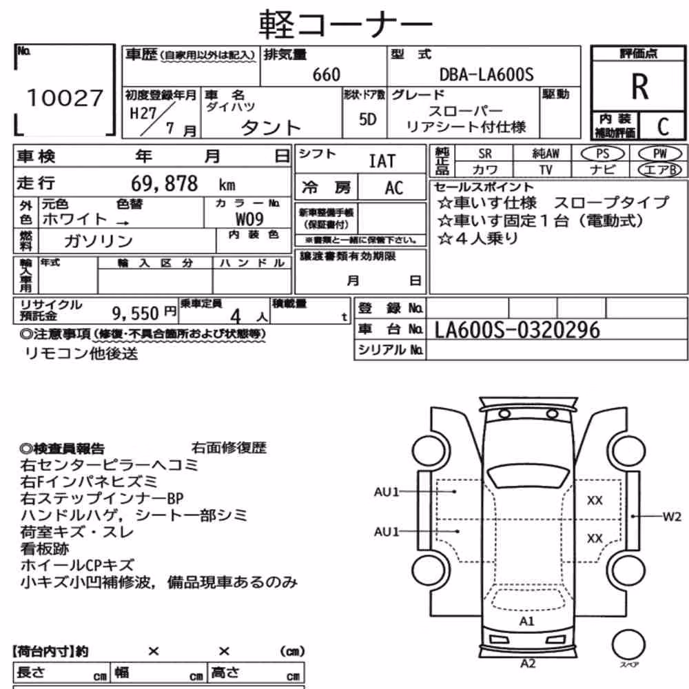 Notka aukcyjna: DAIHATSU TANTO OTHERS