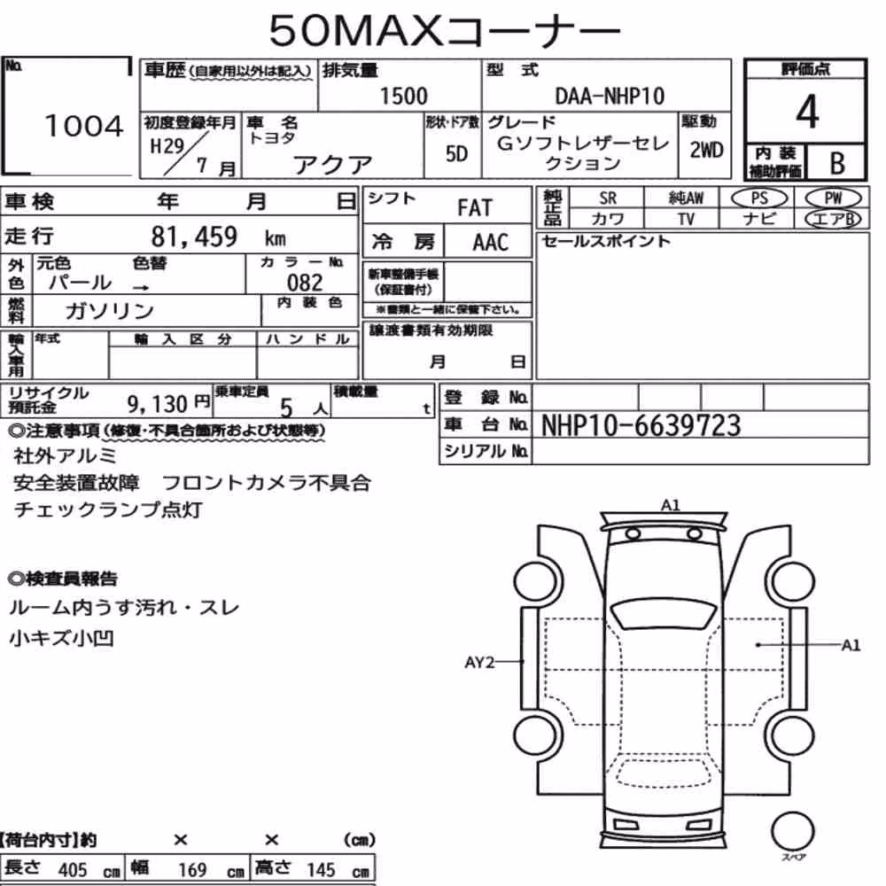 Notka aukcyjna: TOYOTA AQUA G SOFT LEATHER SELECTION