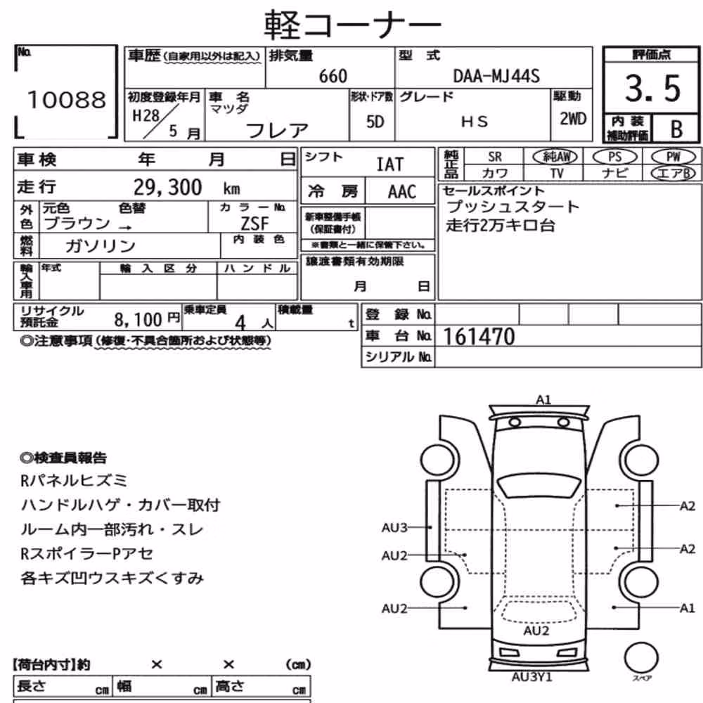 Notka aukcyjna: MAZDA FLAIR HS