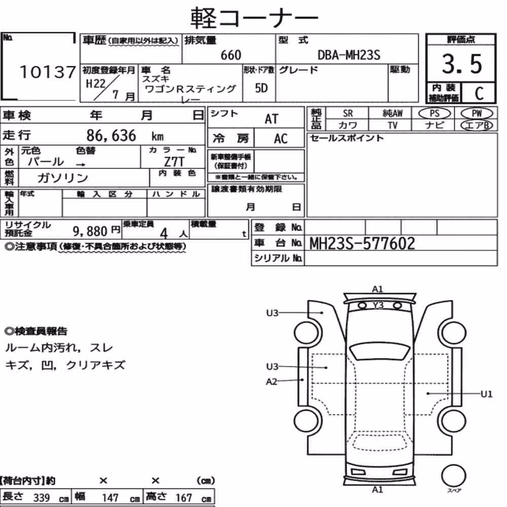 Notka aukcyjna: SUZUKI WAGON R STINGRAY