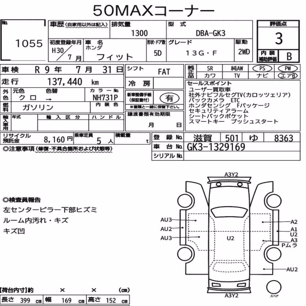 Notka aukcyjna: HONDA FIT 13G・F