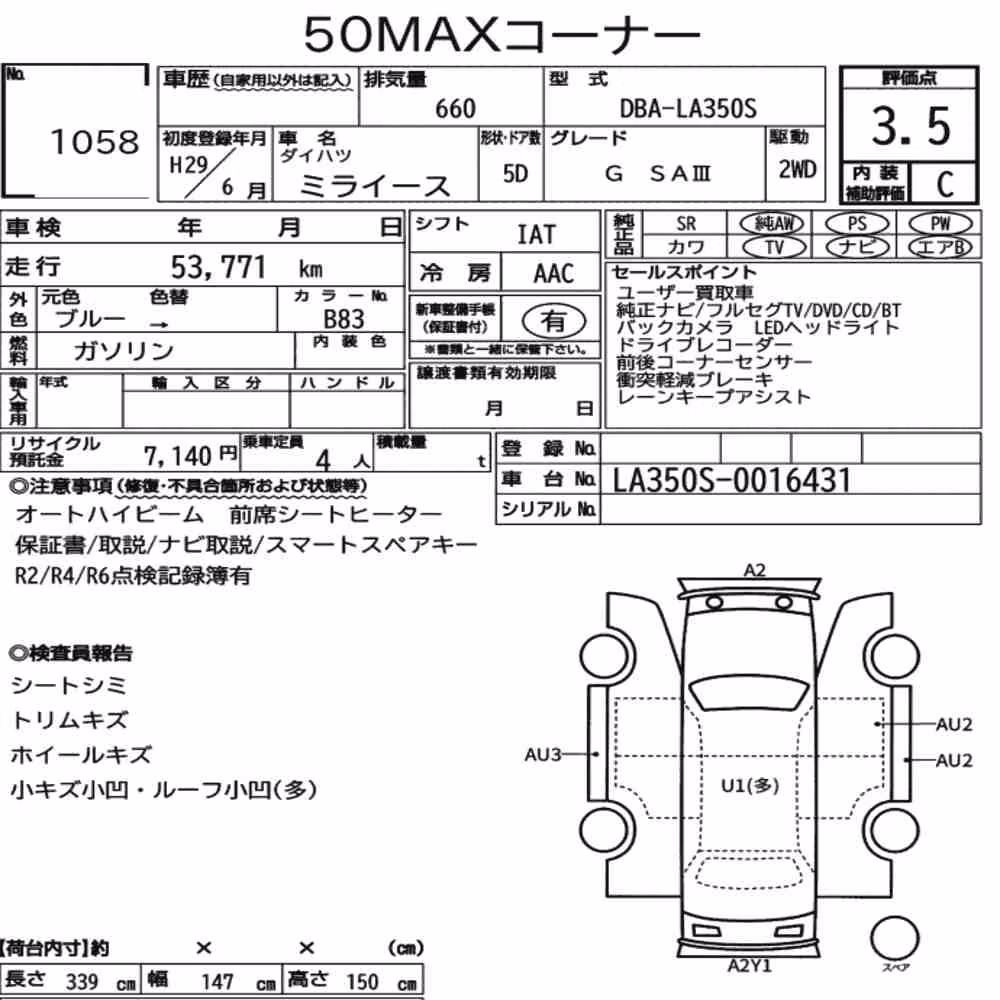 Notka aukcyjna: DAIHATSU MIRA E:S G SAⅢ