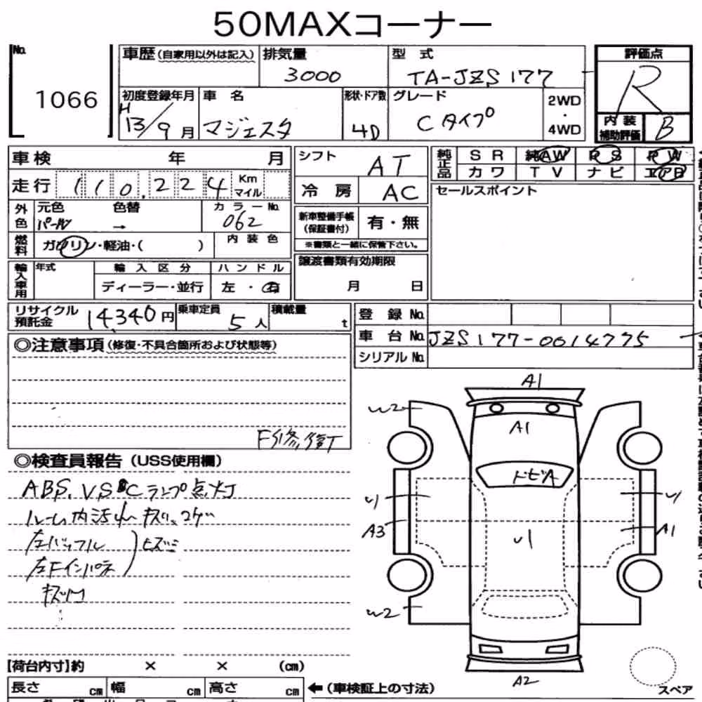 Notka aukcyjna: TOYOTA CROWN MAJESTA 4D 3.0C TYPE