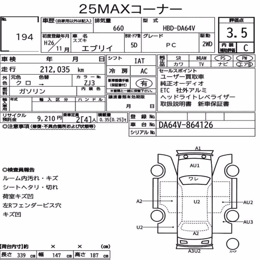Notka aukcyjna: SUZUKI EVERY 5D PC