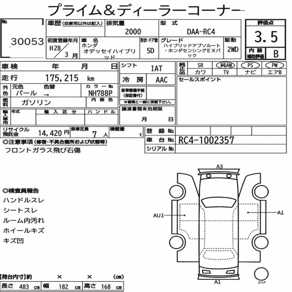 Notka aukcyjna: HONDA ODYSSEY HYBRID HYBRID ABSOLUTE HONDA SENSING EX PACK