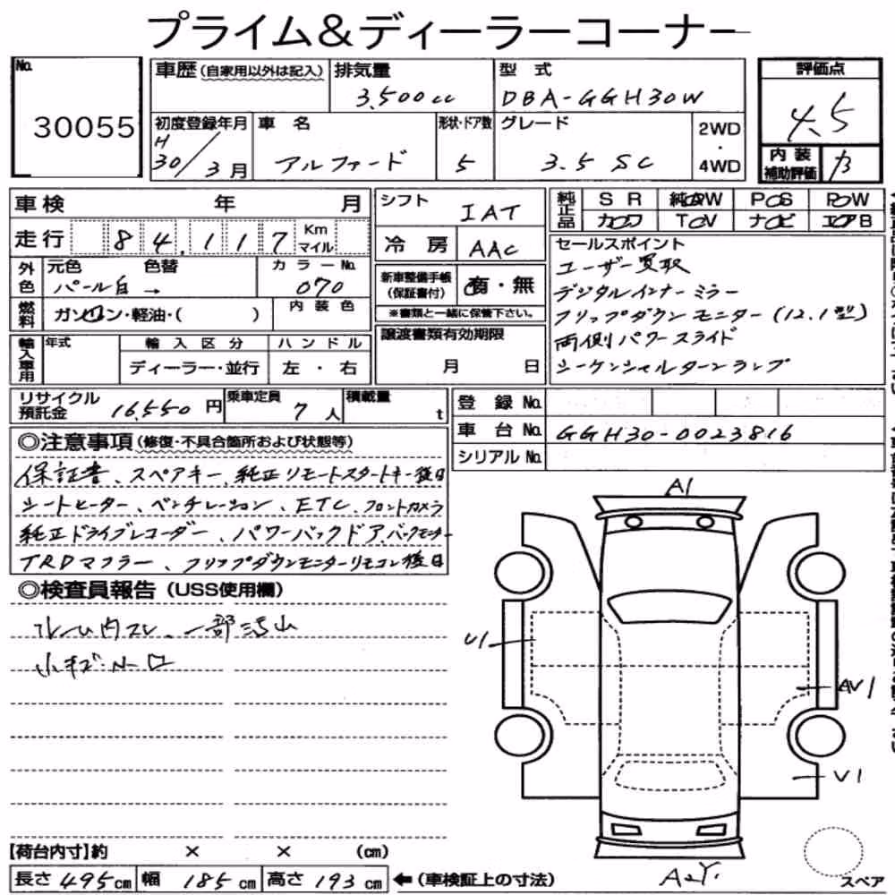 Notka aukcyjna: TOYOTA ALPHARD 3.5SC