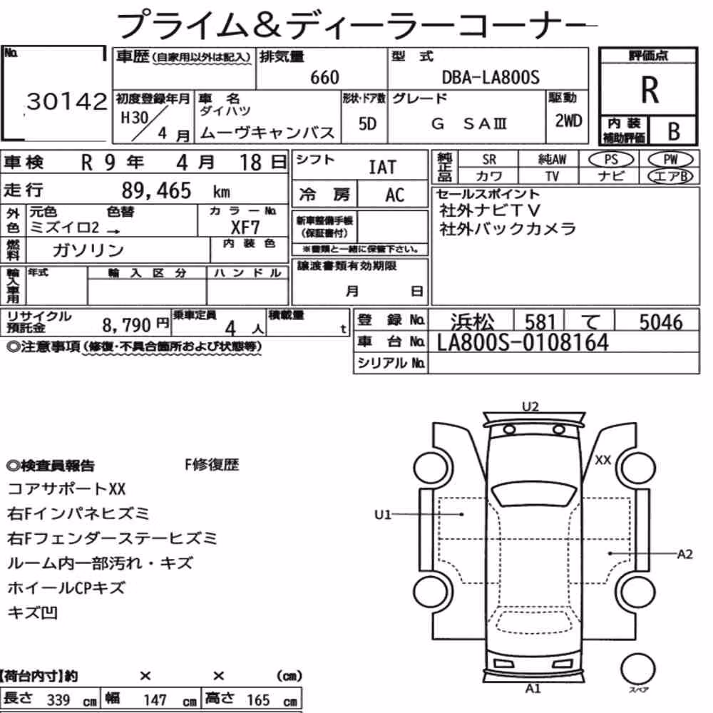 Notka aukcyjna: DAIHATSU MOVE CANBUS G SAⅢ