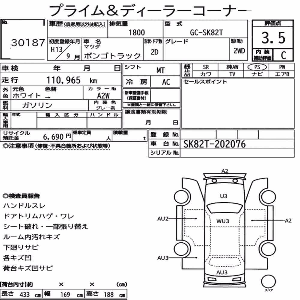 Notka aukcyjna: MAZDA BONGO TRUCK