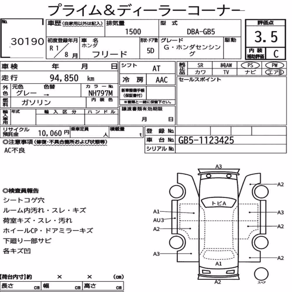 Notka aukcyjna: HONDA FREED G・HONDA SENSING