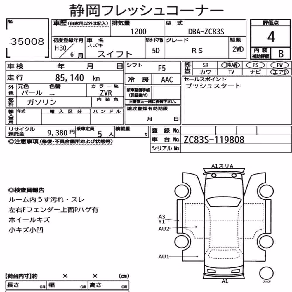 Notka aukcyjna: SUZUKI SWIFT 5D RS