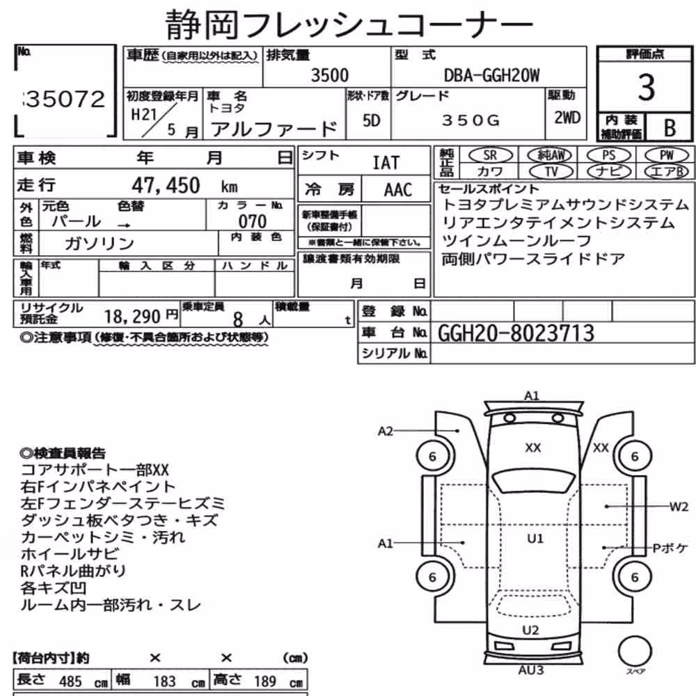 Notka aukcyjna: TOYOTA ALPHARD 350G