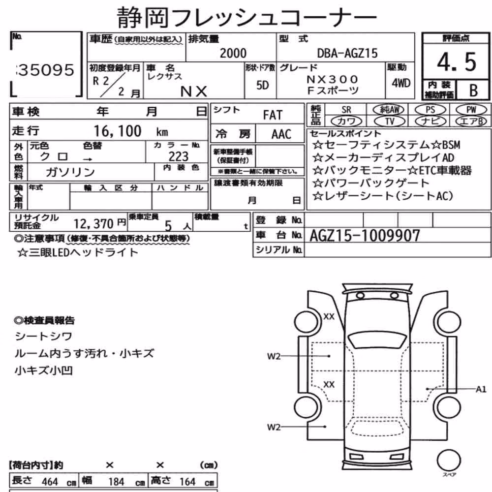 Notka aukcyjna: LEXUS NX 4WD NX300 F SPORT