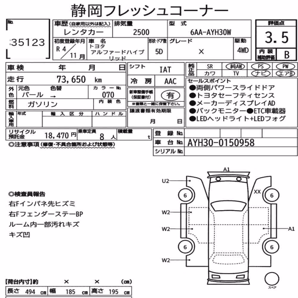 Notka aukcyjna: TOYOTA ALPHARD HYBRID 4WD X