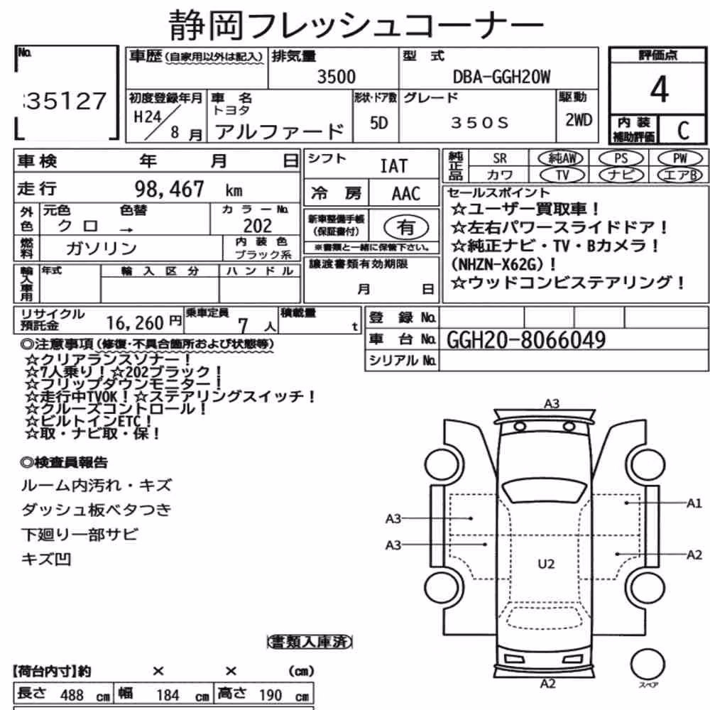 Notka aukcyjna: TOYOTA ALPHARD 350S
