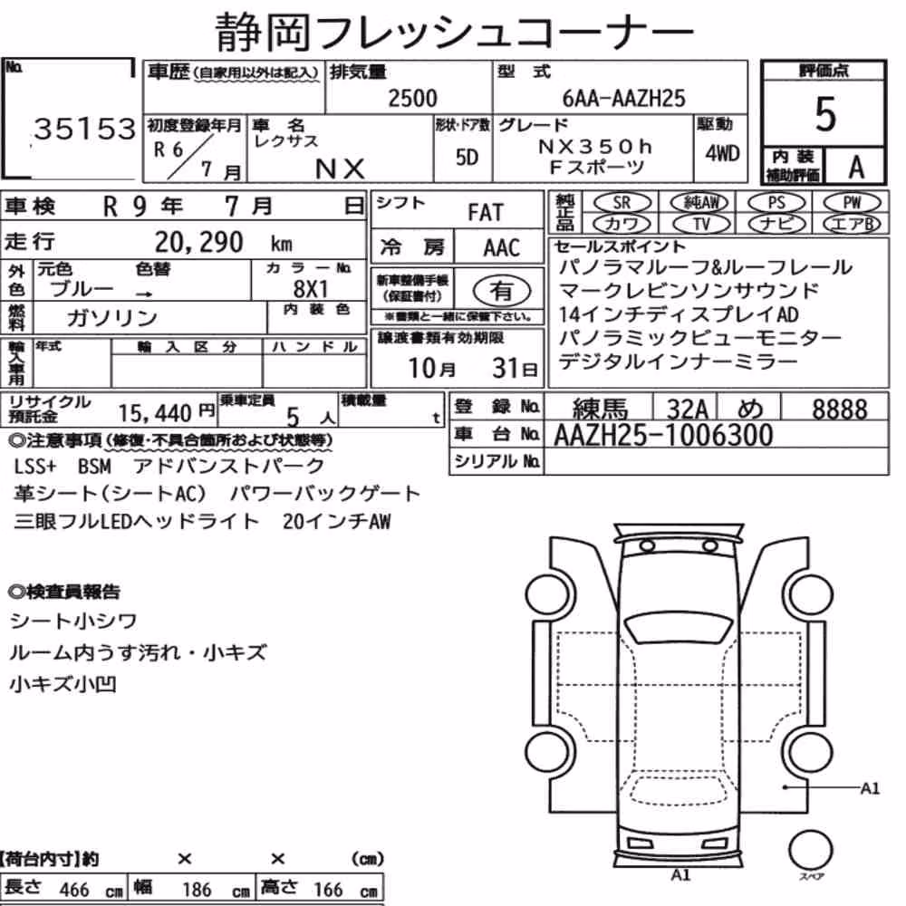 Notka aukcyjna: LEXUS NX 4WD NX350H F SPORT