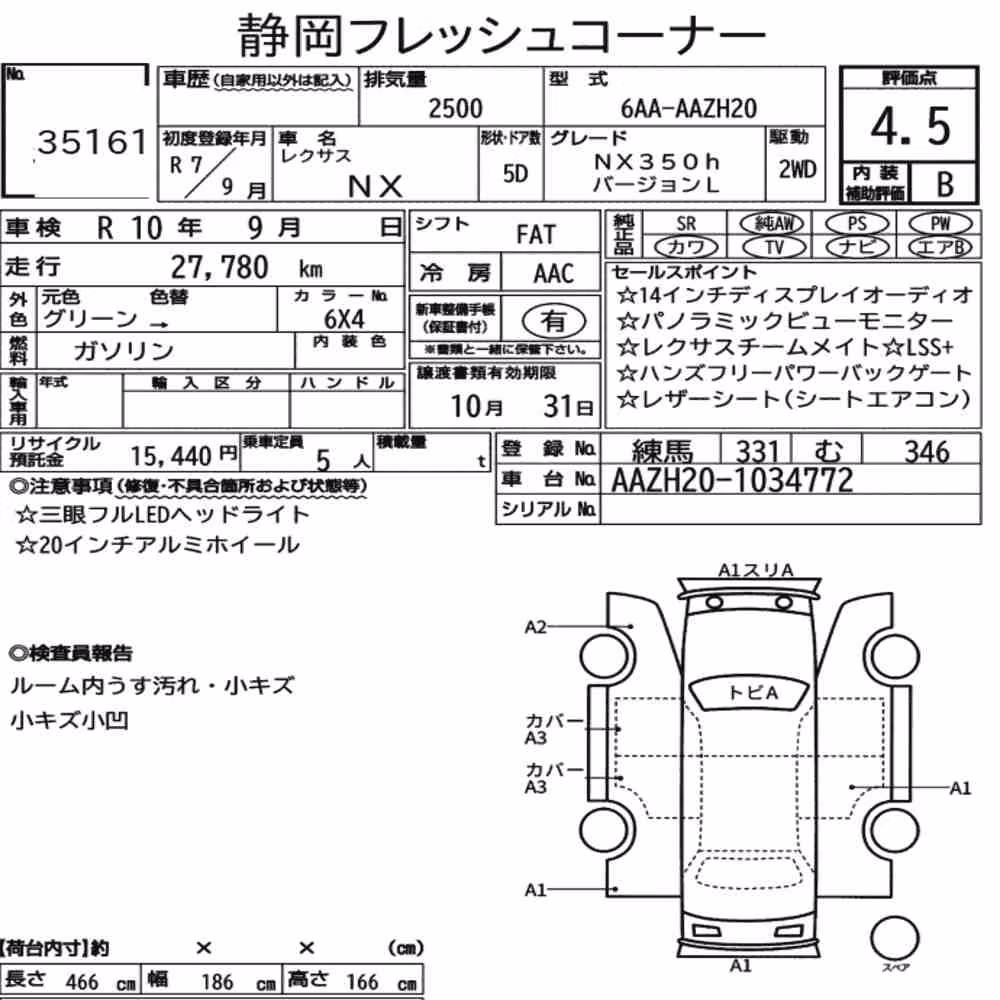 Notka aukcyjna: LEXUS NX NX350H VERSION L