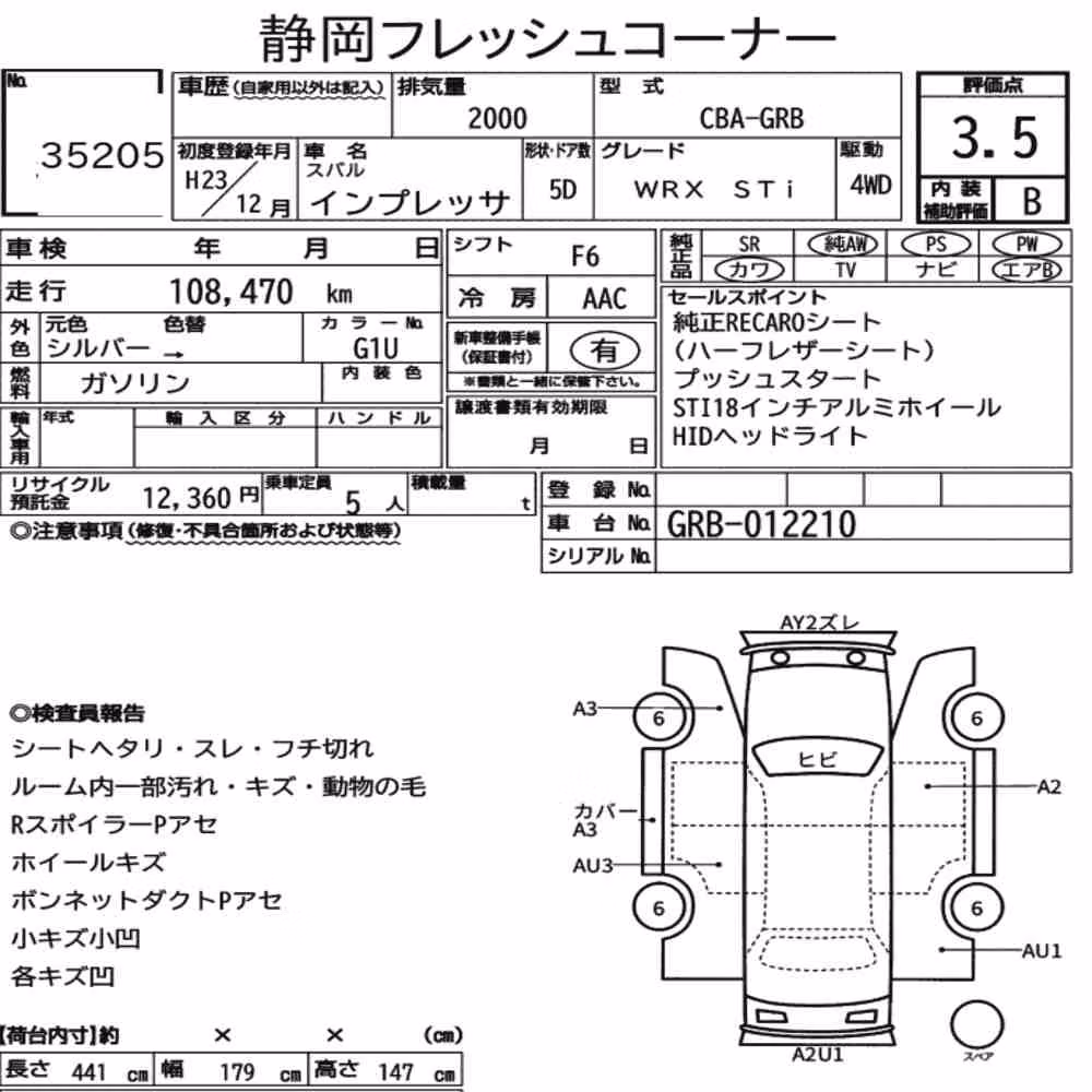 Notka aukcyjna: SUBARU IMPREZA 5D 4WD WRX STI
