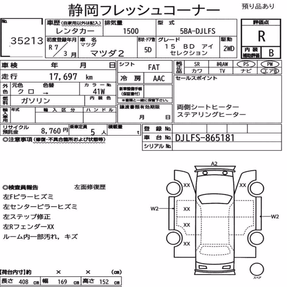 Notka aukcyjna: MAZDA MAZDA2 15BD I SELECTION