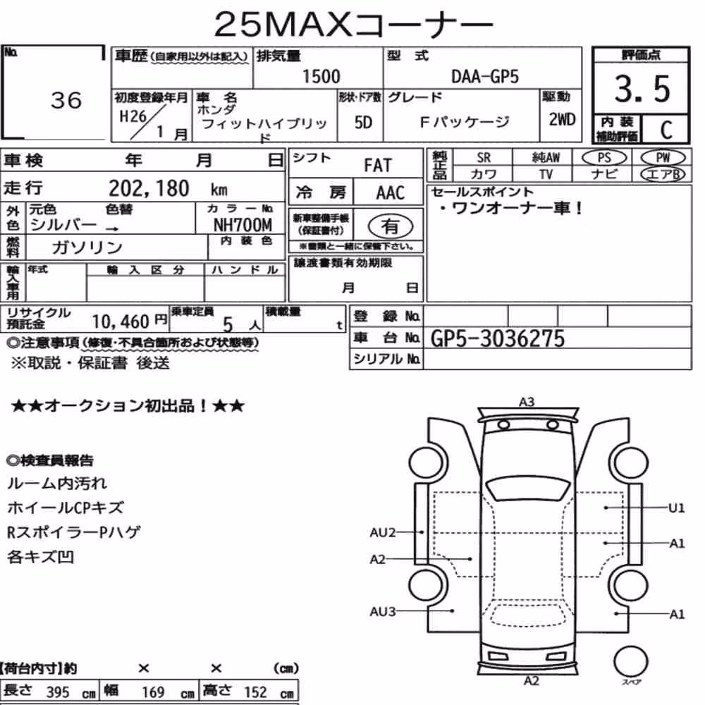 Notka aukcyjna: HONDA FIT HYBRID F PACKAGE