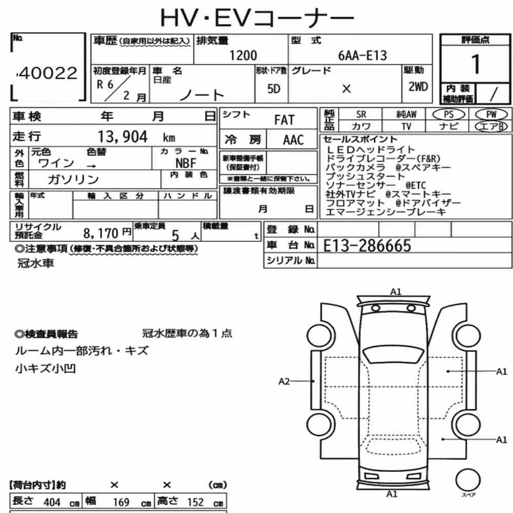 Notka aukcyjna: NISSAN NOTE X