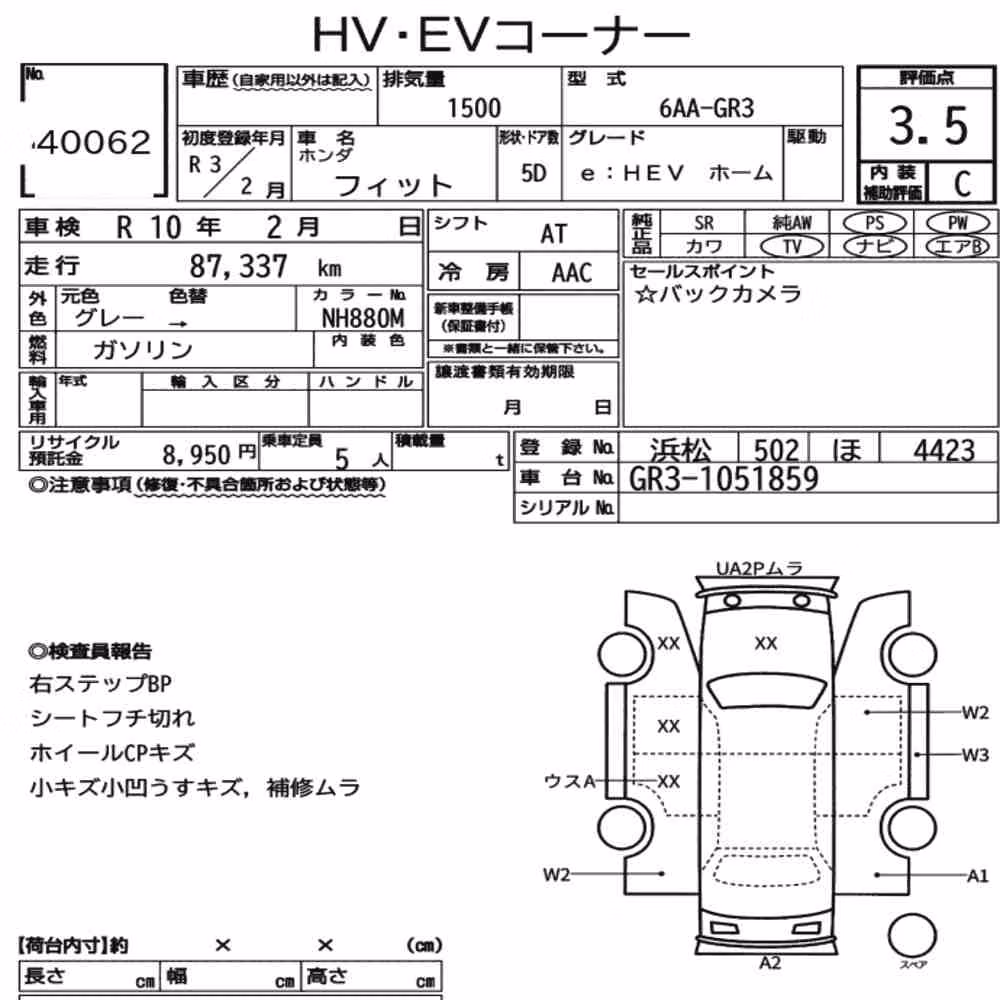 Notka aukcyjna: HONDA FIT EHEV HOME