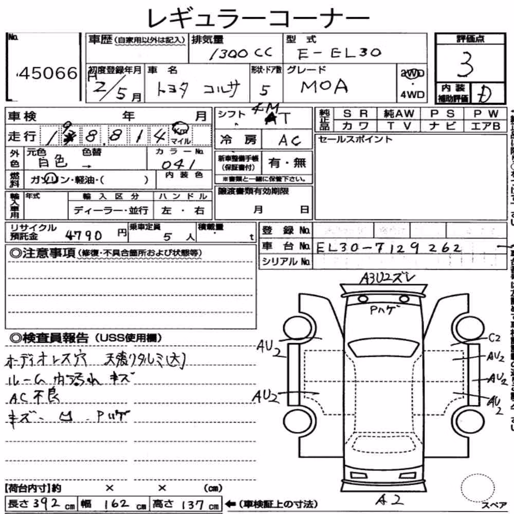Notka aukcyjna: TOYOTA CORSA 5D MORE