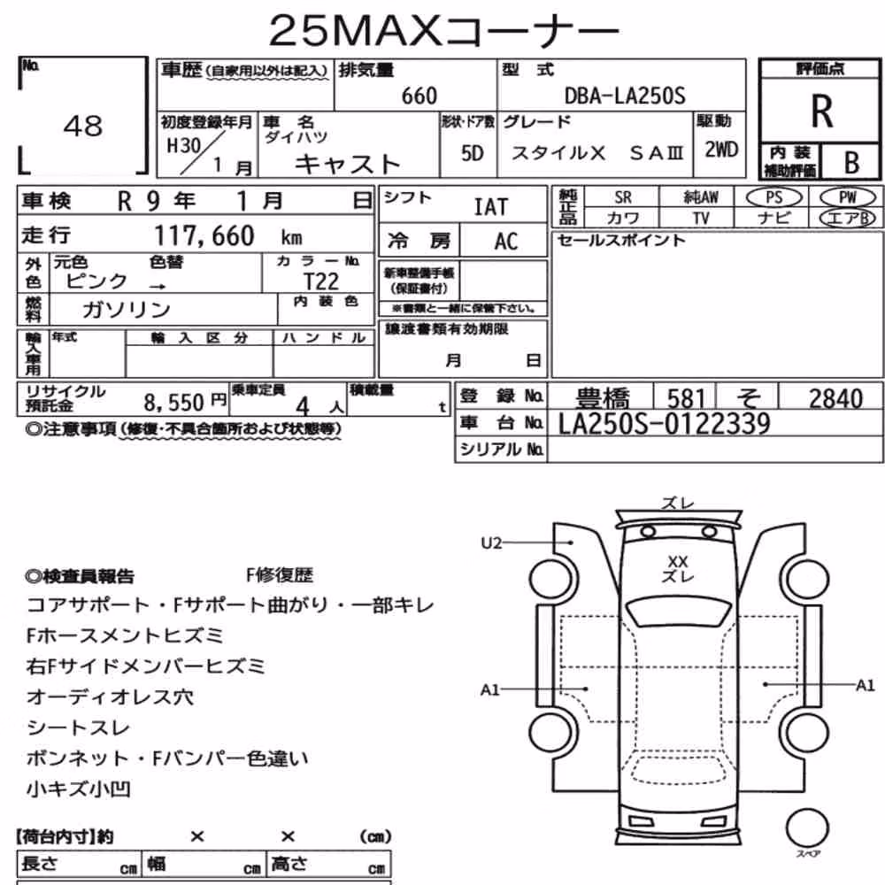 Notka aukcyjna: DAIHATSU CAST STYLE X SAⅢ