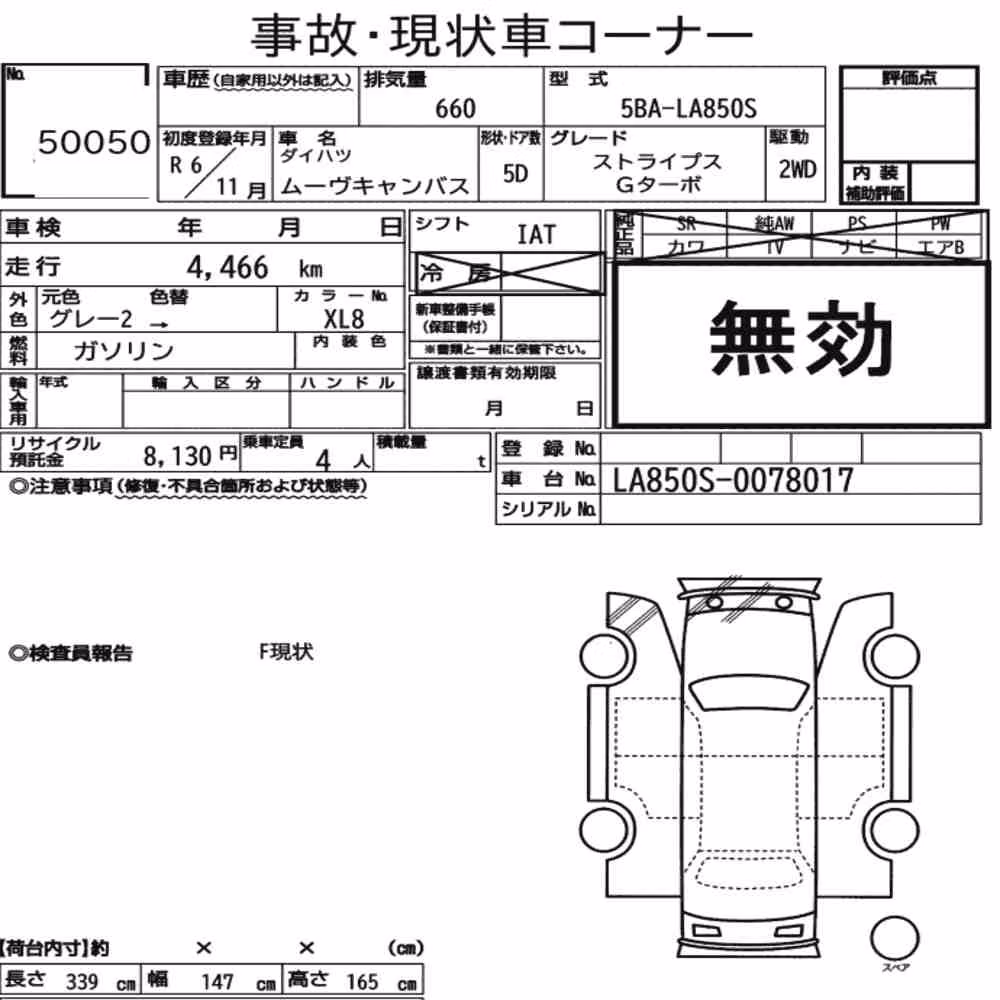 Notka aukcyjna: DAIHATSU MOVE CANBUS STRIPES G TURBO