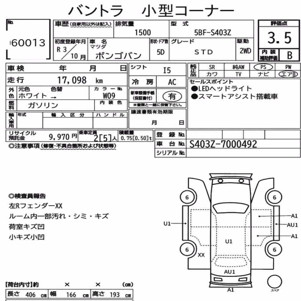 Notka aukcyjna: MAZDA BONGO VAN 5D STD