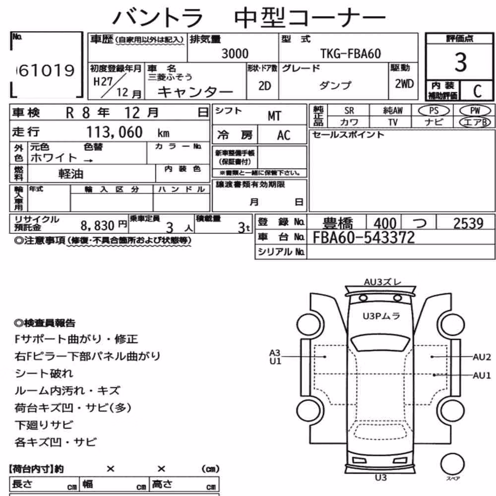 Notka aukcyjna: MITSUBISHI FUSO CANTER 2D DUMP