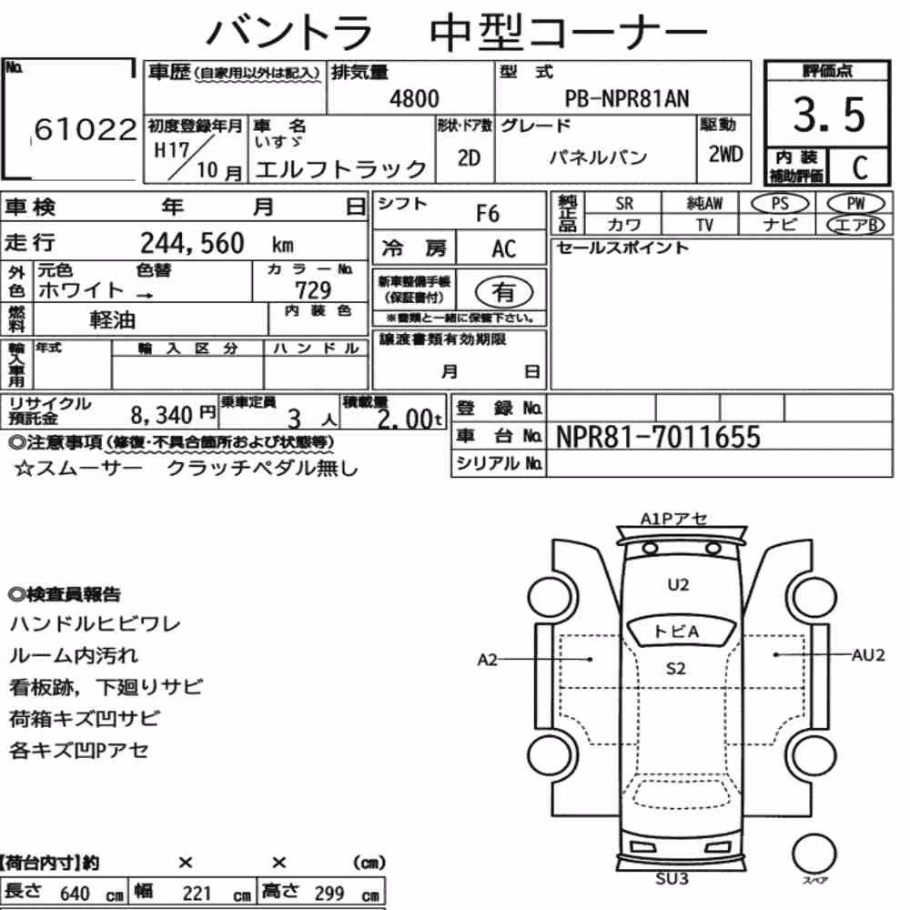 Notka aukcyjna: ISUZU ELF TRUCK 2D