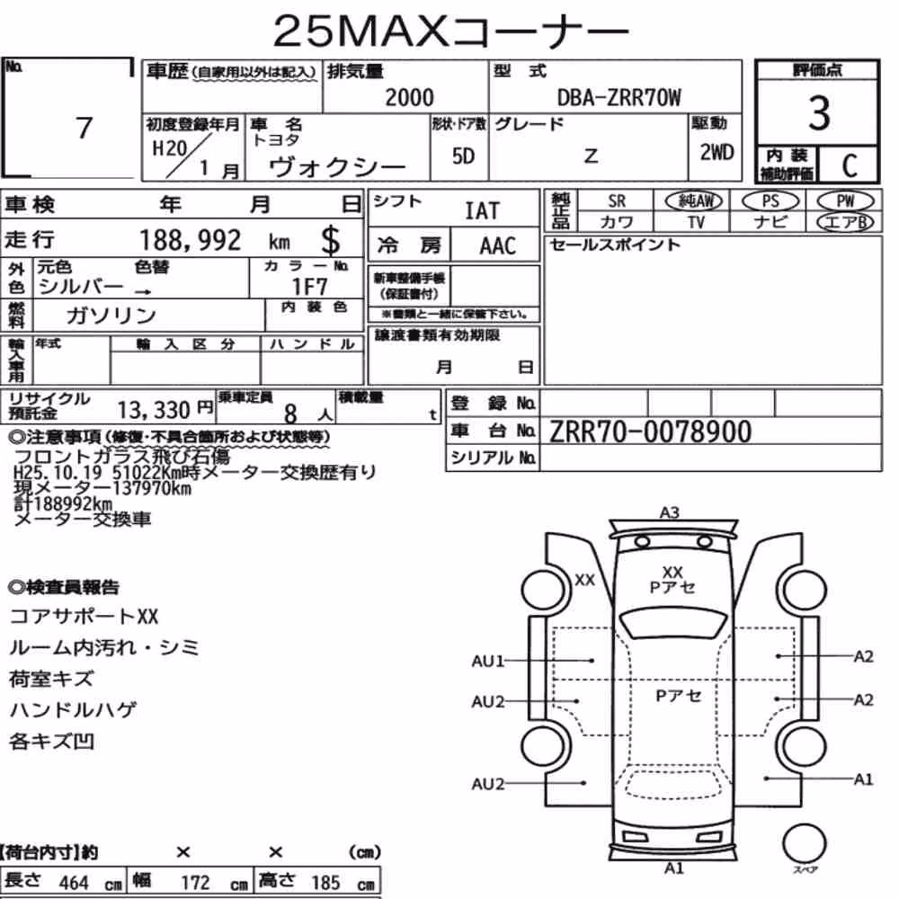 Notka aukcyjna: TOYOTA VOXY Z