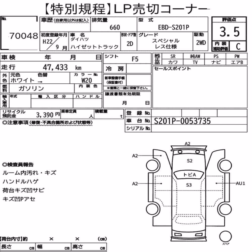 Notka aukcyjna: DAIHATSU HIJET TRUCK SPECIAL LESS VERSION