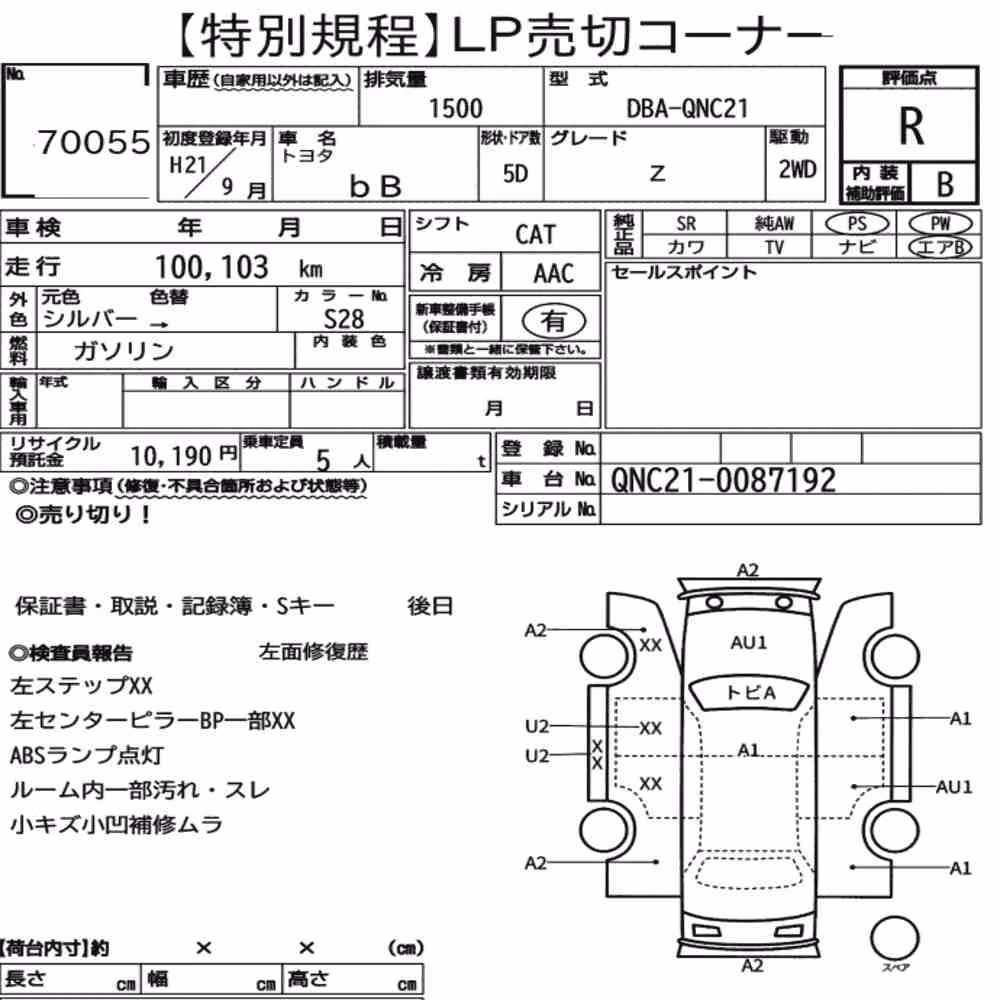 Notka aukcyjna: TOYOTA BB 5D Z