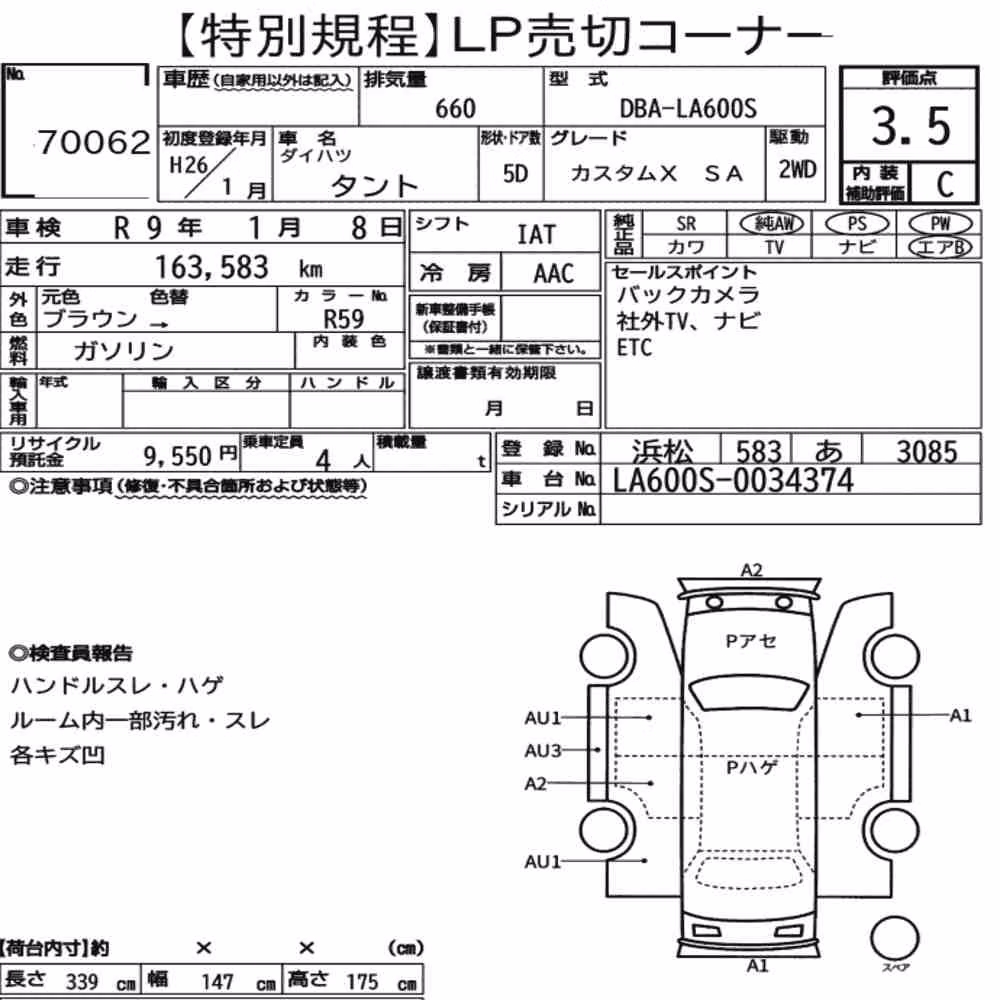 Notka aukcyjna: DAIHATSU TANTO CUSTOM X SA