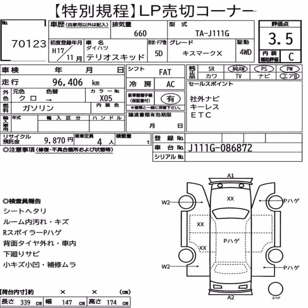 Notka aukcyjna: DAIHATSU TERIOS KID 4WD KISSMARK X