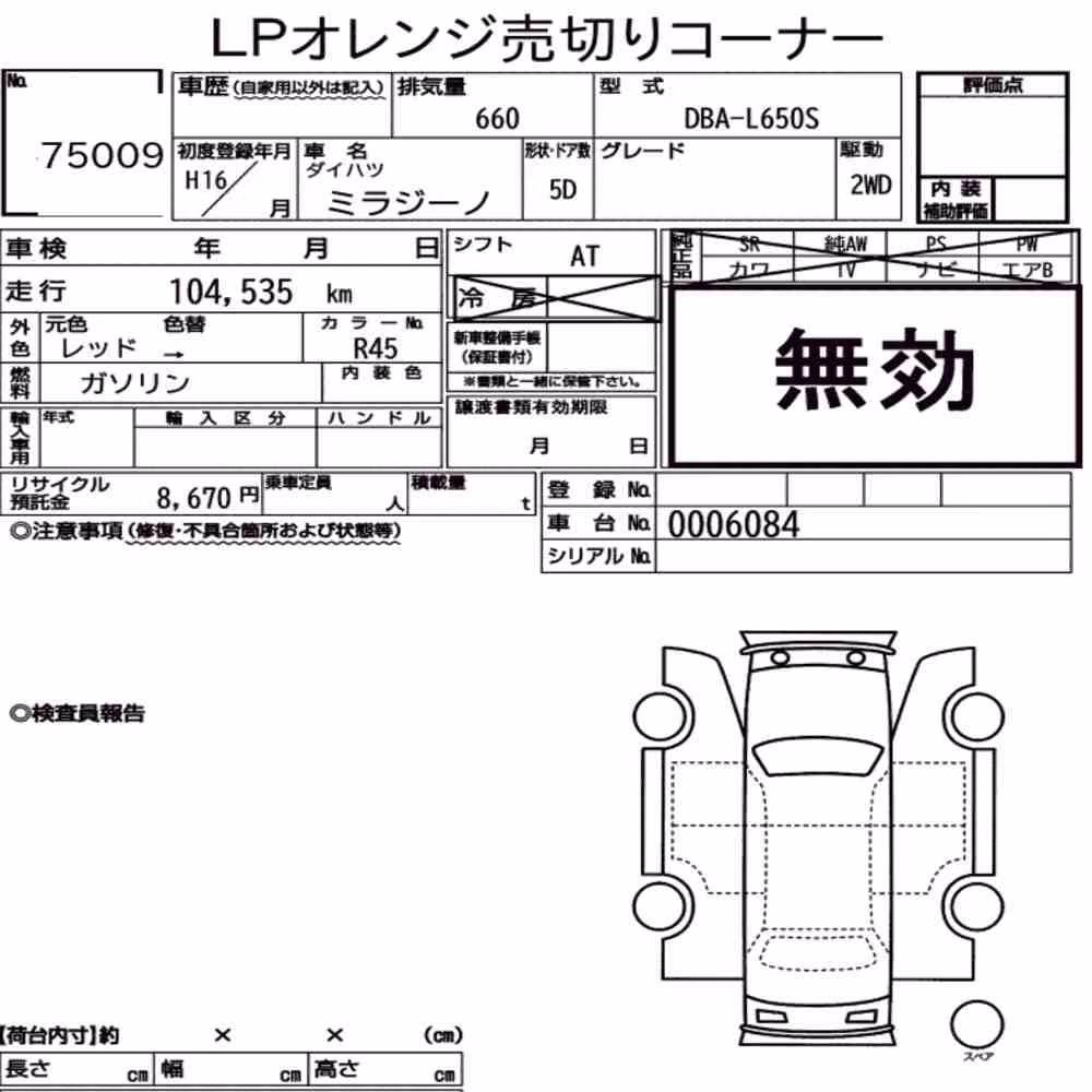 Notka aukcyjna: DAIHATSU MIRA GINO 5D