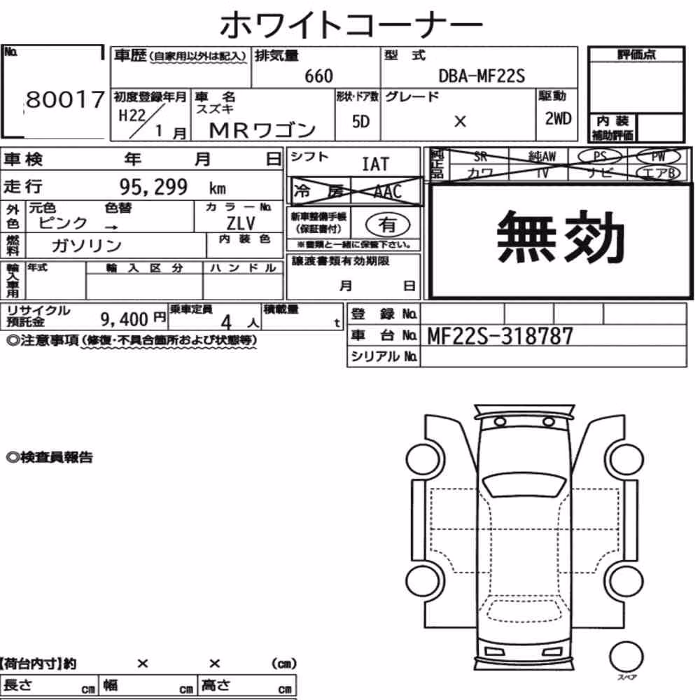 Notka aukcyjna: SUZUKI MR WAGON X