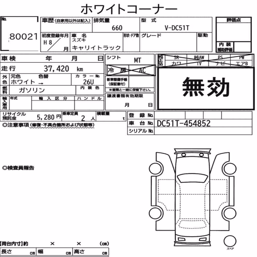 Notka aukcyjna: SUZUKI CARRY TRUCK