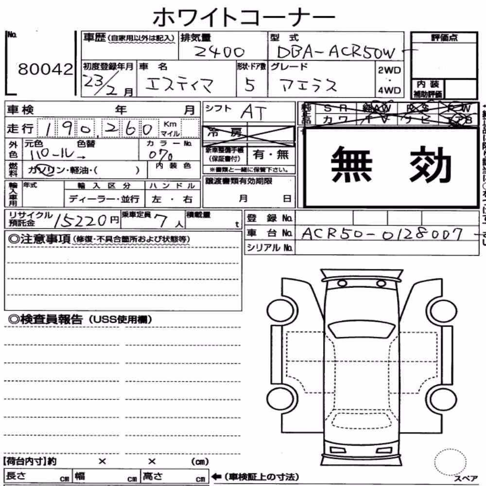 Notka aukcyjna: TOYOTA ESTIMA 5D AERAS