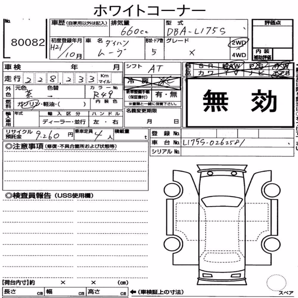 Notka aukcyjna: DAIHATSU MOVE X