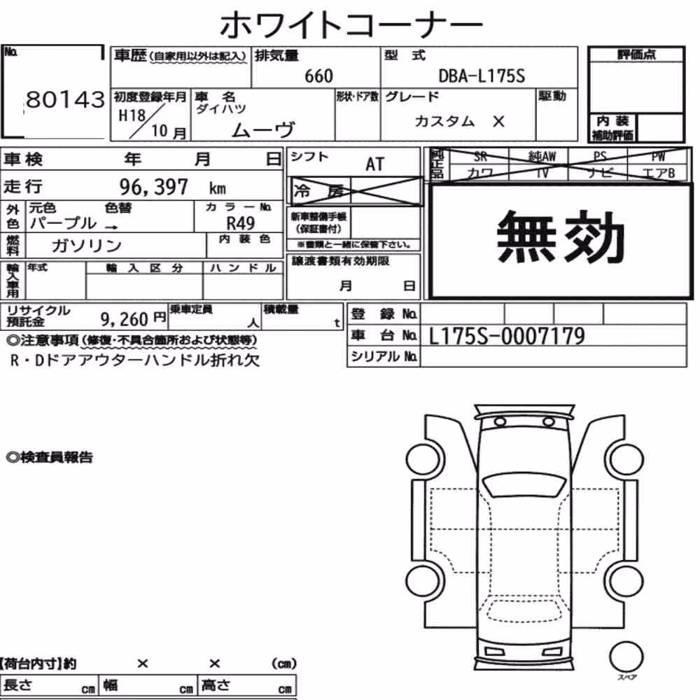 Notka aukcyjna: DAIHATSU MOVE CUSTOM X