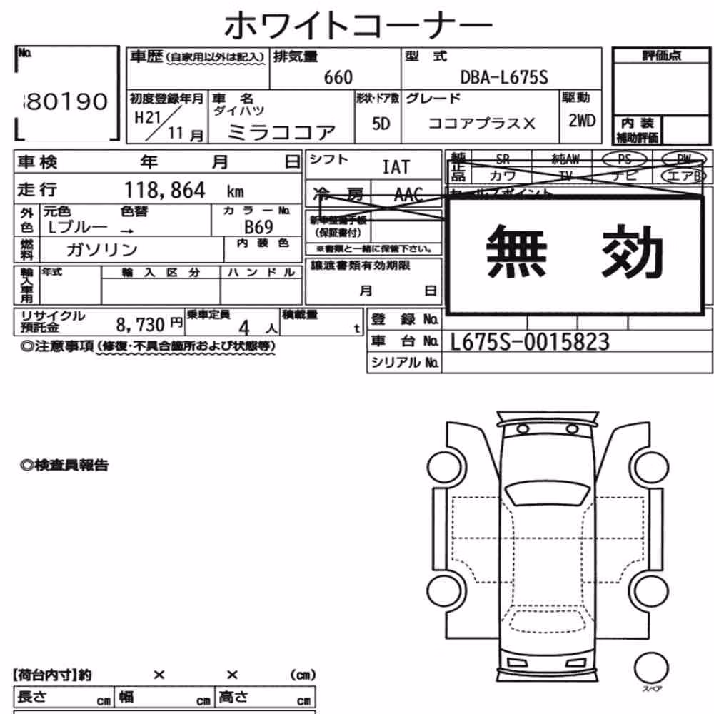 Notka aukcyjna: DAIHATSU MIRA COCOA COCOA PLUS X
