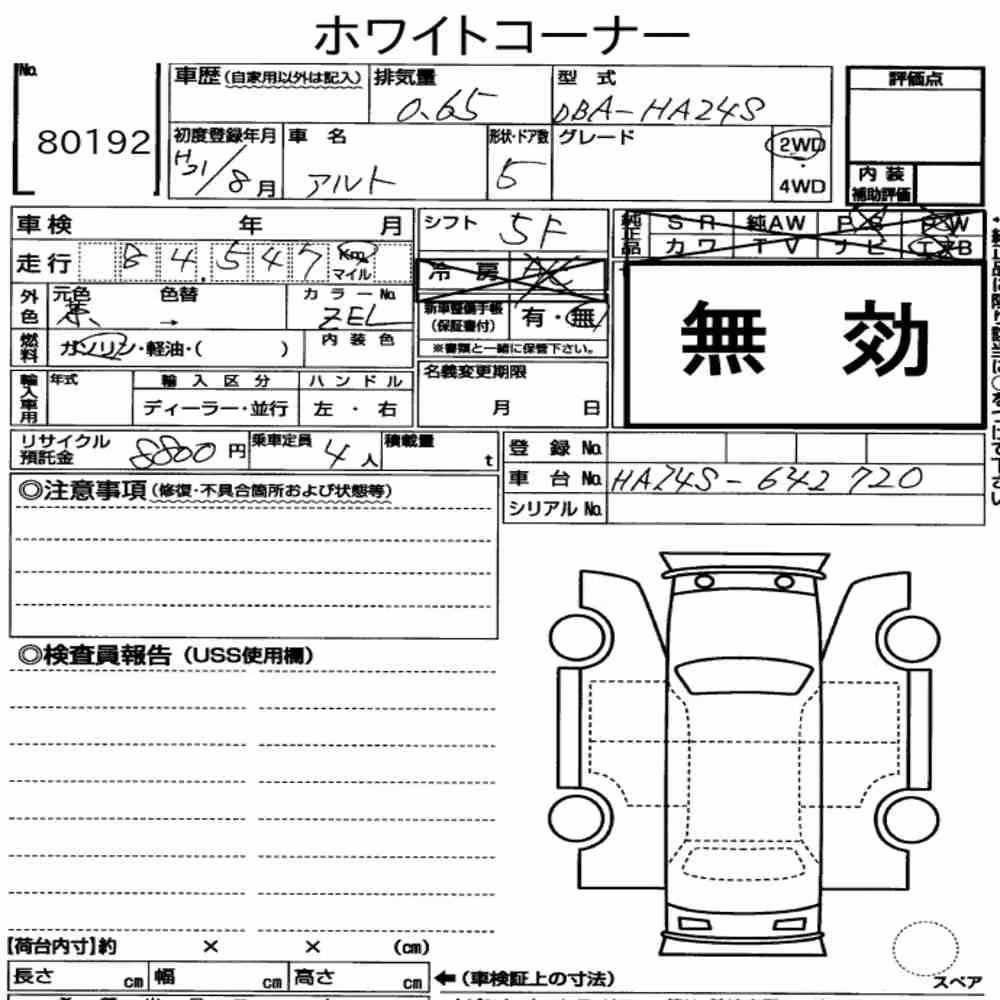 Notka aukcyjna: SUZUKI ALTO 5D