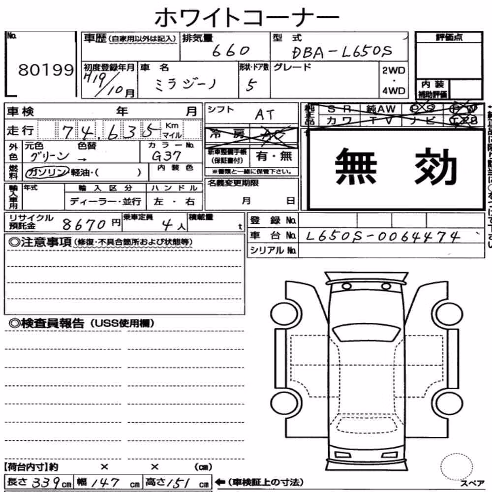 Notka aukcyjna: DAIHATSU MIRA GINO 5D